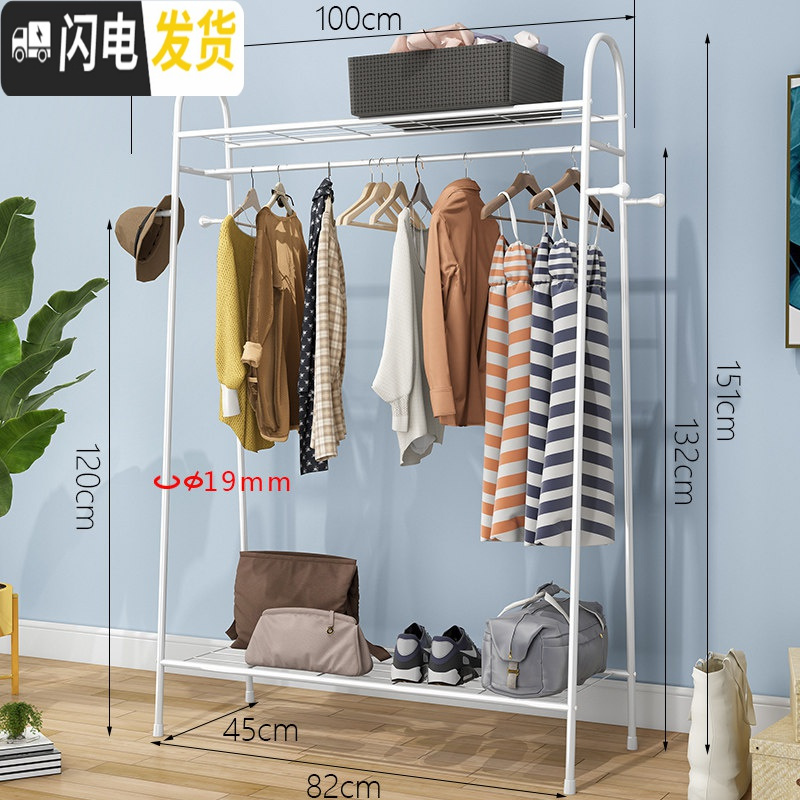 三维工匠单杆式晾衣架落地简易挂衣家用卧室内晒衣架折叠阳台凉衣服的架子 C款-标准-白色-100cm 1个晾衣架配件高清大图