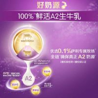 伊利(YILI)金领冠菁护幼儿方奶粉 3段(12-36个月适用) 800g罐装(新旧包装随机)