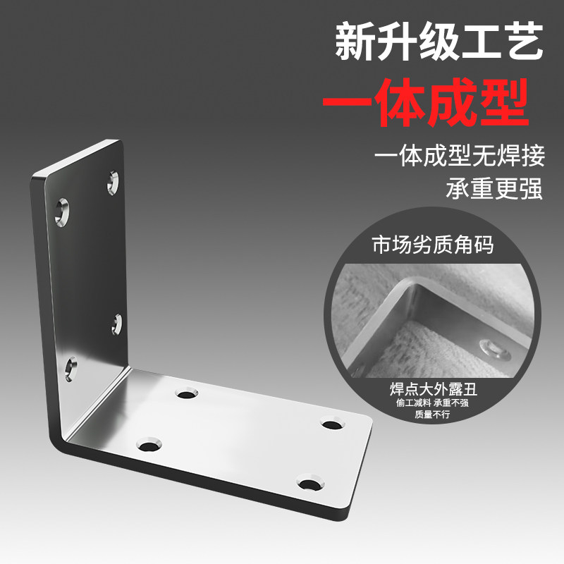 不锈钢角码90度直角固定器三角铁加厚五金TL型层板托支架连接件片-40*40*16/2mm厚(10个)高清大图