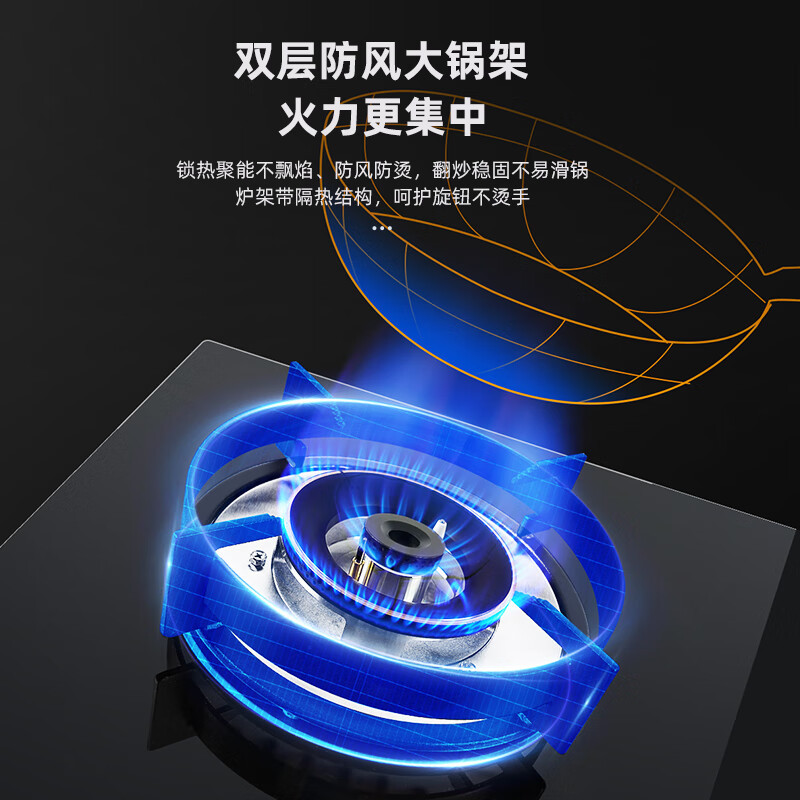 樱雪(INSE)烟灶消套装顶侧双吸大吸力烟机智能联动5.2kw猛火力灶高温消毒柜K2137+Q2327+2122W天然气