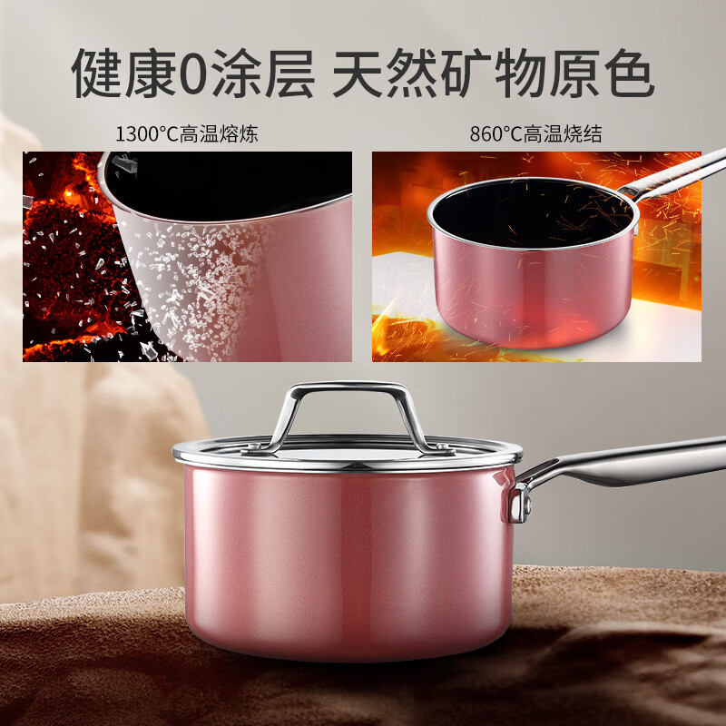 德世朗(DESLON)云璟系列珐琅奶锅 18cm 粉色 一个装 DP908-S18PK高清大图