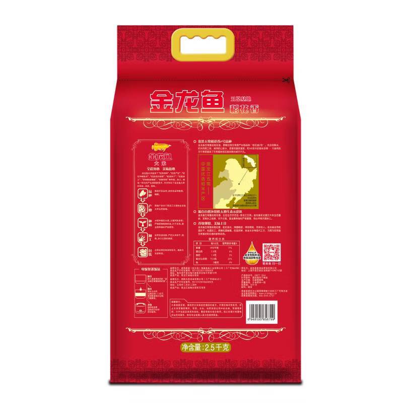 健步走活动奖品食品 礼包八高清大图