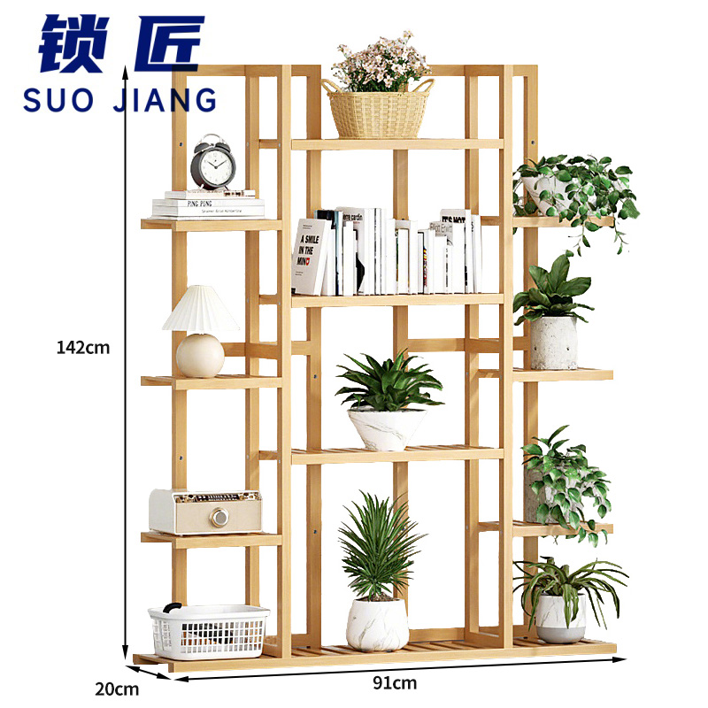 锁匠 落地花架 142cm 个高清大图