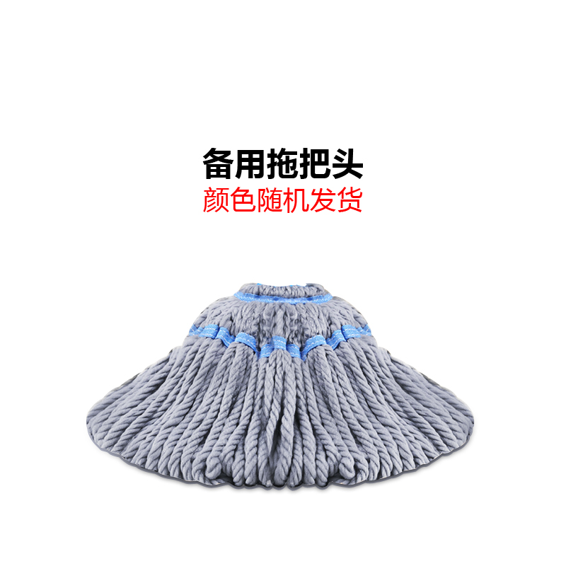拖把自拧水旋转免手洗布条家用宿舍一拖挤水懒人地拖拖布老式墩布_1_707 纤维拖布头