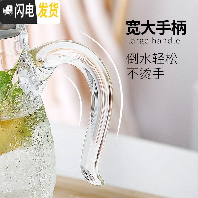 三维工匠冷水壶玻璃耐热高温防爆大容量家用透明扎壶套装凉白开水瓶冰水杯 1.8加厚版单壶凉水壶高清大图