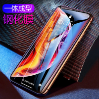 优加 苹果iPhoneXS max钢化膜冷雕全玻璃全覆盖防爆高清钢化膜