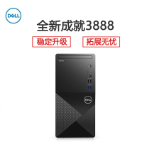 戴尔(DELL)成就3000系列 台式电脑 单主机 定制(i3-10100 16GB 1TB 集显)商用办公 家用娱乐 网课学习