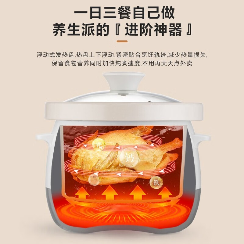 美的(Midea) 电炖锅 家用电炖蛊 煮粥神器养生电炖锅煲汤锅电砂锅白瓷内胆 MD-DG30E201高清大图