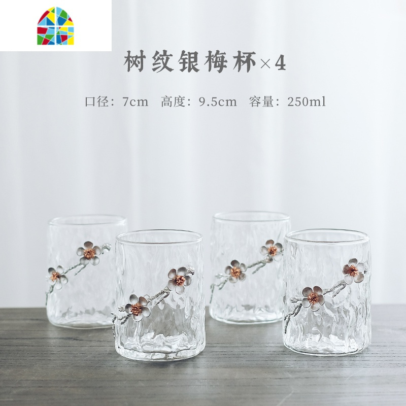 日式冷水壶凉水壶家用玻璃储水可高温水杯套装大容量超大柠檬果汁 FENGHOU 银梅树纹杯4个
