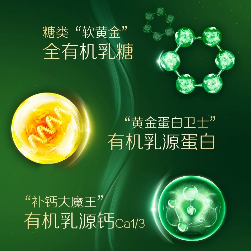 惠氏有机启赋4段900克*1罐儿童奶粉原装进口高清大图