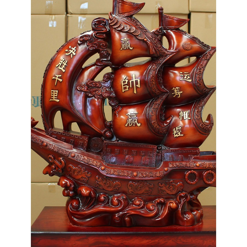 大号一帆风顺帆船摆件家居装饰工艺品公司办公室店铺开业礼品招财