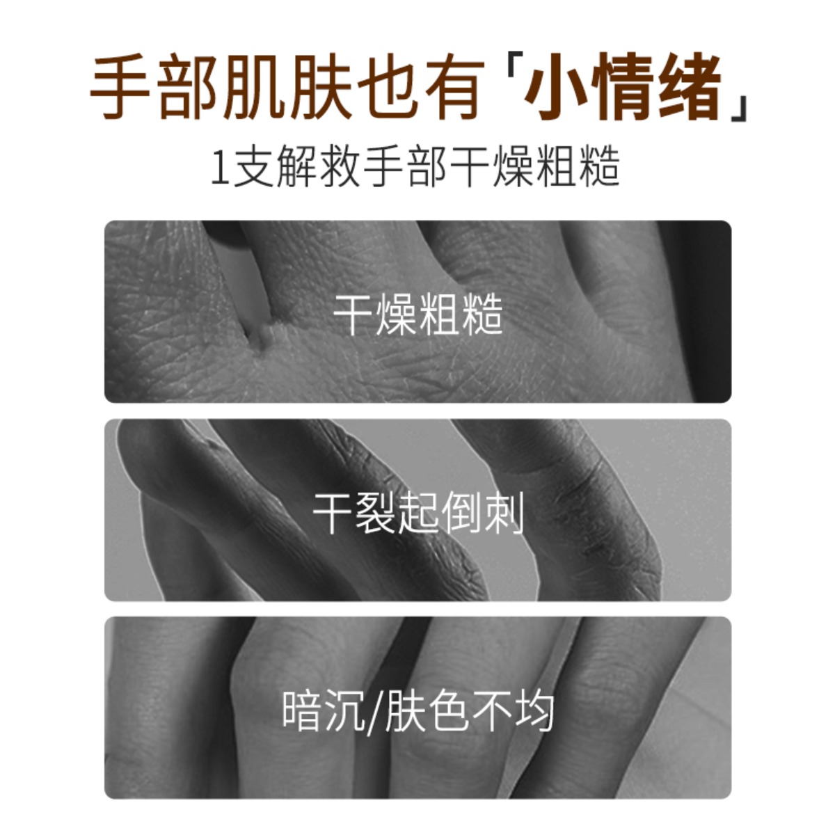 温碧泉倍润保湿护手霜 保湿滋养润滑手部保养高清大图