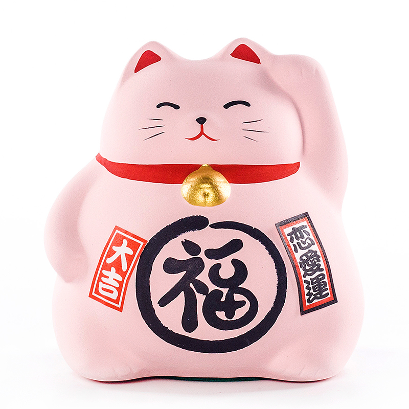 日本药师窑猫摆件生日结婚乔迁开业礼品礼品日式女生实用 三维工匠 猫粉色(恋爱运)猫高清大图