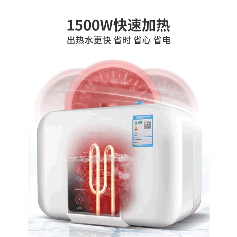 小厨宝储水式10L家用商用厨房电热水器15洗碗小型热水宝8升 10L数显新款上出水+配件+上门安装