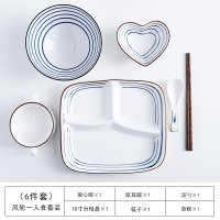 日式陶瓷家用创意小清新分格盘烘焙精灵菜盘快餐盘三格分餐盘一人食早餐盘 风轮分格盘6件套