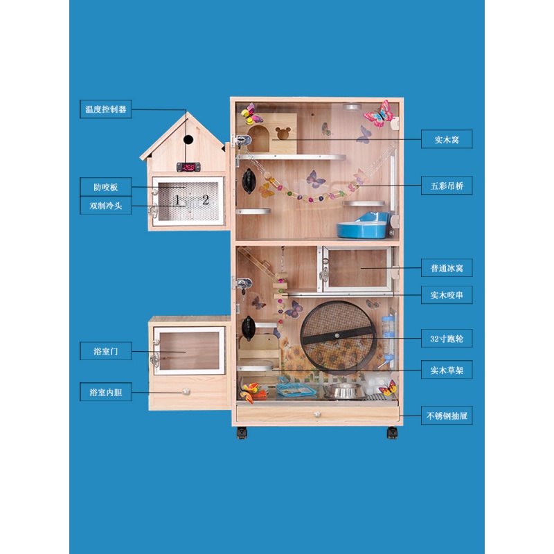 龙猫笼子实木龙猫柜笼超大号龙猫专用笼子别墅宠物用品相亲笼高清大图