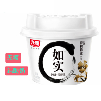 包邮 光明纯酸奶无糖如实纯净发酵乳无添加原味纯真整箱网红儿童酸奶脂 如实9杯