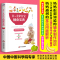 [醉染正版]0-3岁宝宝辅食宝典 教程书婴儿食谱宝宝辅食书0-3岁添加每周计划吃什么婴幼儿辅食书籍这样吃育儿书籍新生儿婴