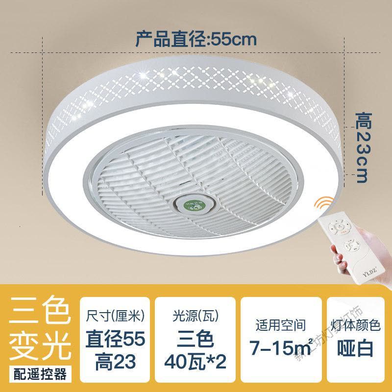 苏宁放心购 超薄吸顶灯电风扇灯现代简约吊灯餐厅卧室灯静音家用一体式吊扇灯图片