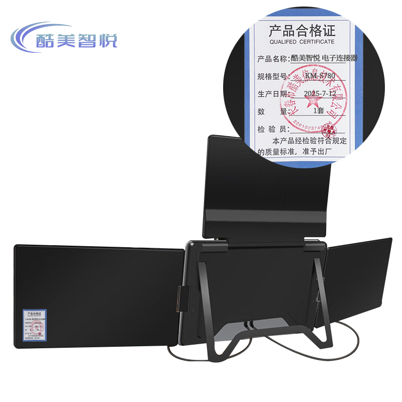 酷美智悦 电子连接器 KM-S780 套高清大图