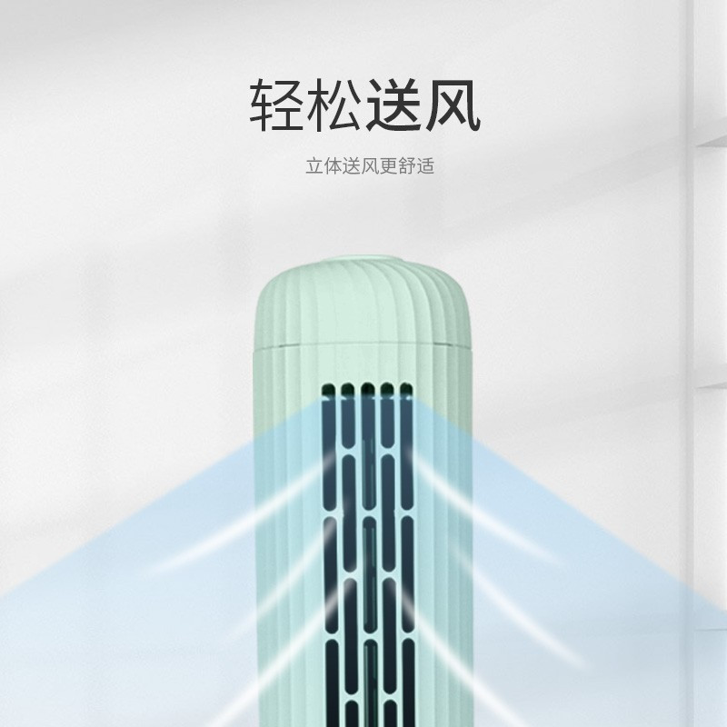 澳柯玛(AUCMA)FSS-06 迷你塔扇 迷你桌面小电风扇两档大风力