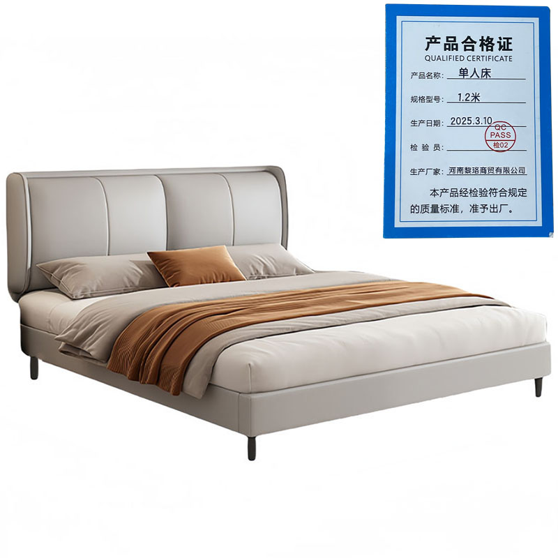 芙瑞塔单人床 1.2米张高清大图