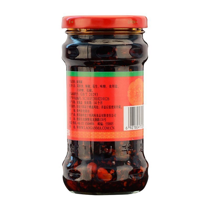 老干妈油辣椒275g*2瓶装香辣酱油辣子调料拌面拌饭贵州花生辣椒酱