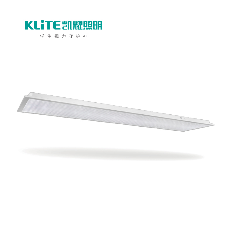凯耀照明KLITE面板灯D款护眼教育照明智慧照明教室灯具 白色