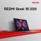 小米笔记本电脑 红米 RedmiBook 16 2025 定制 酷睿标压C5-220H 2.5K 120hz高刷屏 轻薄本 16G内存 2TB固态 星辰灰