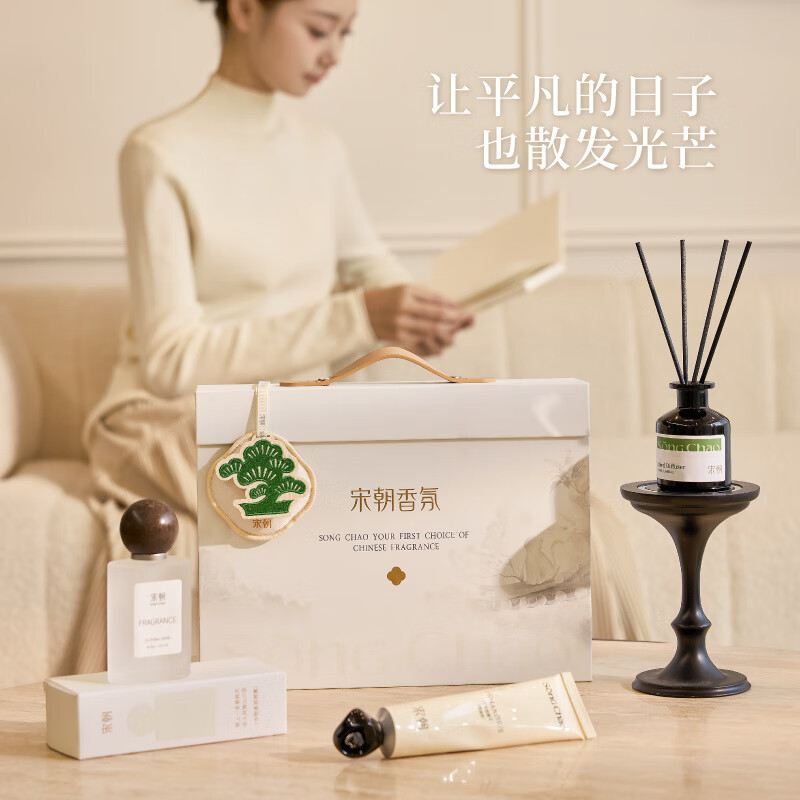 宋朝悦己系列香薰礼盒[栀子花开]无火香薰+[青松]刺绣香包+[月下桂影]护手霜+[春雨清茶]衣物香氛喷雾高清大图