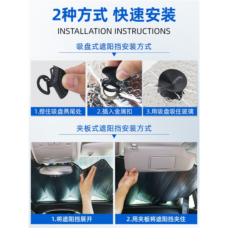 汽车遮阳挡帘防晒隔热闪电客前挡遮光板车内车窗挡光车用挡风玻璃罩
