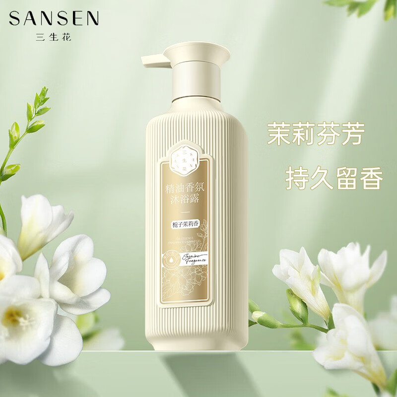 三生花精油香氛护肤沐浴露(栀子茉莉香)500ml SSH-0013高清大图