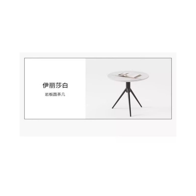 铭 思达茶几132高清大图
