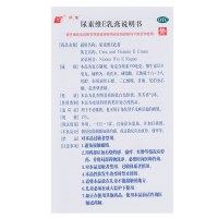 润葆 尿素维E乳膏40g 角化型手足癣 皮肤皲裂 干燥 维生素E软膏