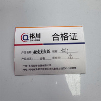 祁川 铁皮更衣柜 六门/台