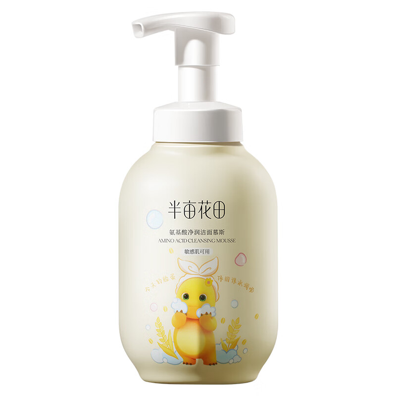 半亩花田卸妆清洁去死皮保湿三件套KJ01(去角质啫喱150g+净澈卸妆膏100m+净润洁面慕斯300g)高清大图