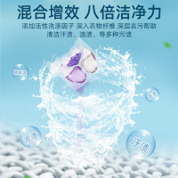 洗衣凝珠三合一洗衣珠持久留香珠除菌除螨去渍盒装洗衣球凝珠A1918苏宁极物
