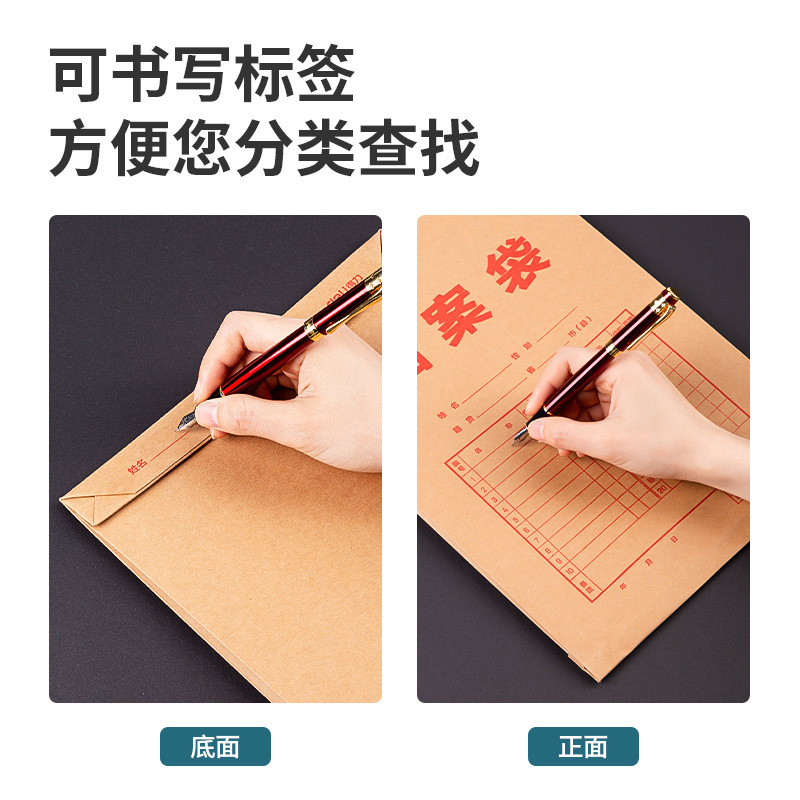 苏宁宜品A4牛皮纸200g 2.8mm档案袋*20个