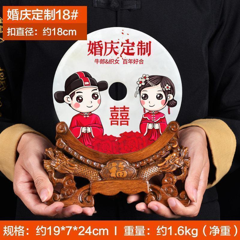 家柏饰(CORATED)结婚中式送闺蜜玉石平安扣摆件创意实用朋友新婚礼品定制图片