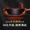 爱仕达炒锅日式极铁锅中式锈不了家用轻量炒菜锅爆炒王超市同款32