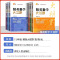 大视野数学 七八九年级 初中通用 [正版]学科精英数学大视野七年级八九年级上册下册通用物理化学黄东坡著初中789年级初一