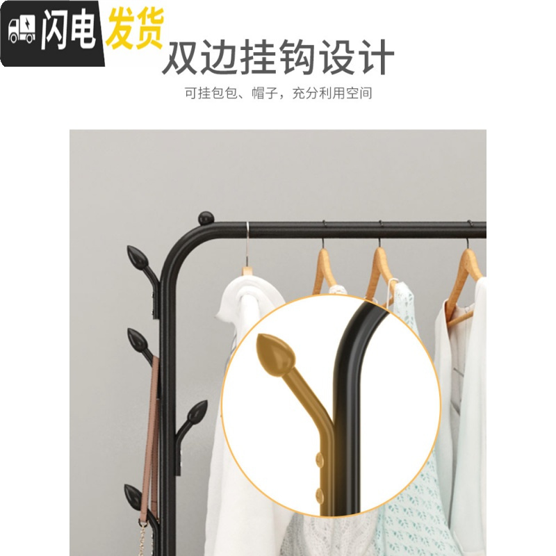 三维工匠晾衣架落地挂衣架折叠宿舍用室内卧室学生晒衣架家用凉衣服杆架子 热卖??[可放15双鞋]——白色双层15晾衣架配件高清大图