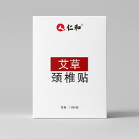 仁和艾草颈椎贴12贴/盒艾贴发热颈部理疗贴艾灸贴脖子疼痛肩周膝盖贴艾叶艾草贴腰中医保健 仁和艾草颈椎贴