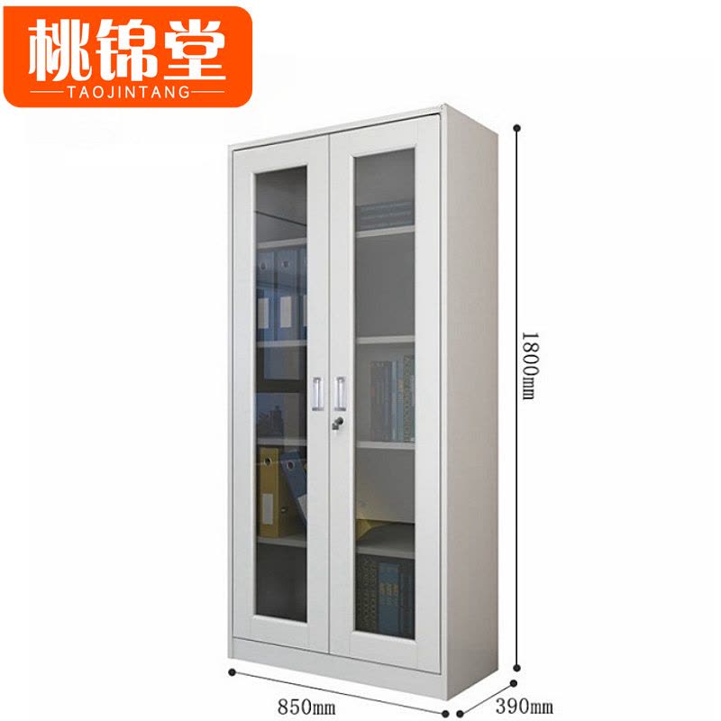 桃锦堂档案柜通玻台图片