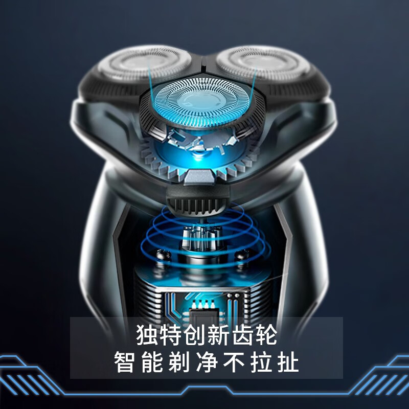 超人多功能剃须刀电动刮胡刀三头三合一鬓角器鼻毛修剪器生日礼物实用送男友 RS7380四合一高清大图