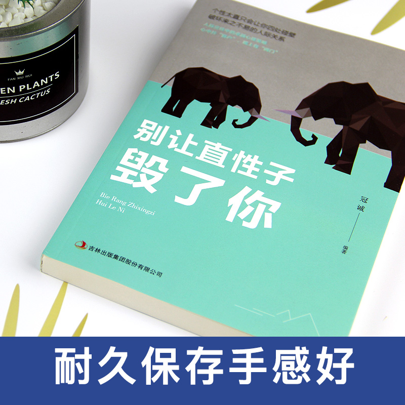 [正版]全5册做自己的心理医生心理疏导书籍榜 恋爱情绪心理学入门基础情绪管理修心的书籍走出抑郁症自我治疗焦虑症自愈力解高清大图