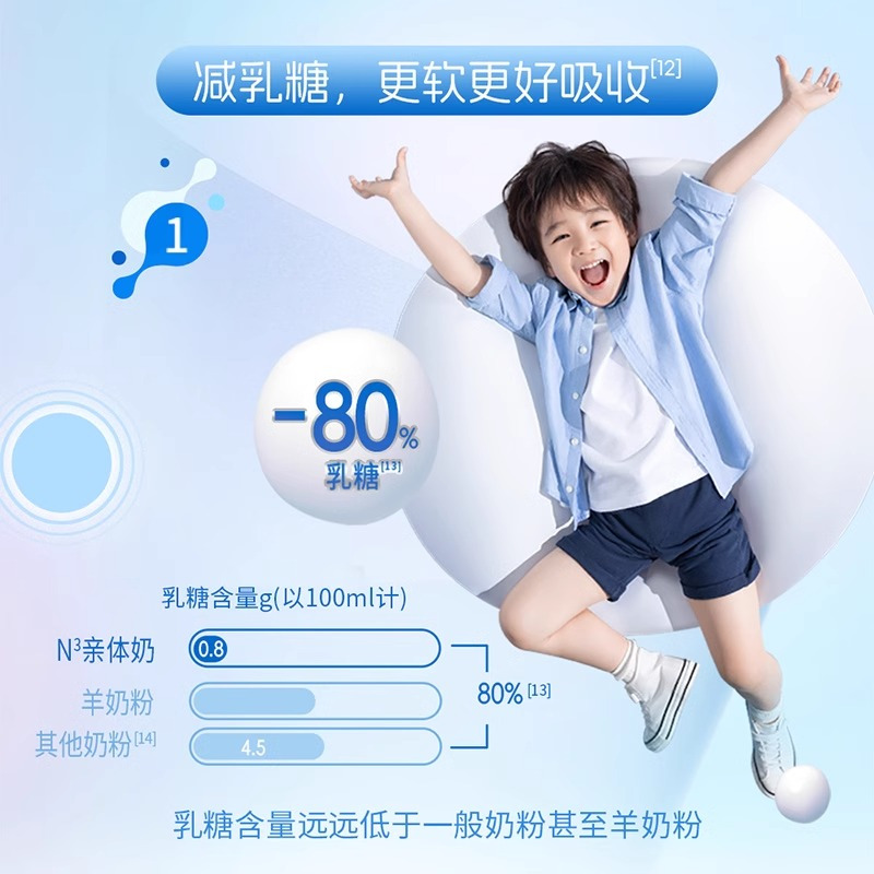 雀巢N3亲体奶全脂奶粉生牛乳益生元乳糖不耐受适用350g独立包装