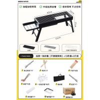 烧烤炉户外折叠魅扣烧烤架便携式家用不锈钢烤肉炉子露营木炭