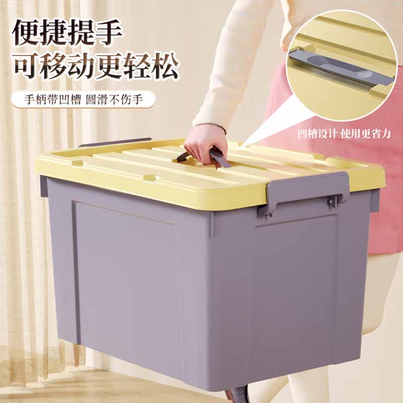 空間専門家(SPACEXPERT) 衣物收纳箱塑料储物箱105L 提手箱高清大图