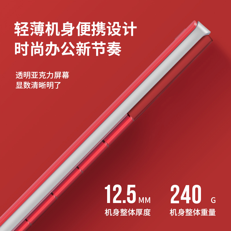 得力deli1589计算器太阳能个性创意时尚商务财务会计专用计算机计算机小型便携可爱韩国小清新红色